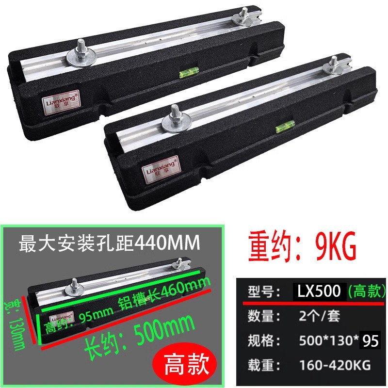 LX5001 haut de gamme (lot de 2) Recommandé pour une utilisation avec 3 à 5 pièces