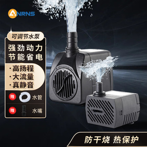 Submersible Water <b>Pump</b> 10m Head 10l Min Centrifugal <b>Pump</b> For Pond <b>Fish</b> Tank Fountain Bonsai Rockery Circulation - Product Image 2