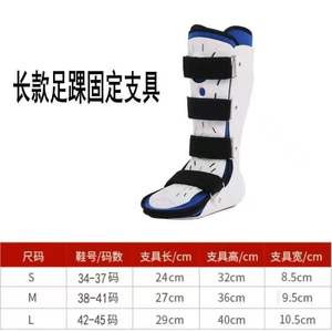 Soporte de Fijación para Articulaciones de Tobillo y Pantorrilla, Soporte para Pie, Zapato de Yeso para Pie Caído - Product Image 4