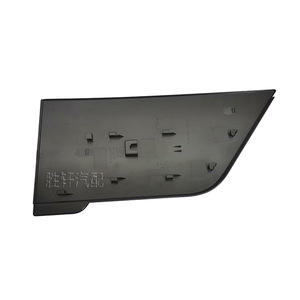 ฝาครอบถังน้ำมันฟอร์ดทรานซิทคัสตอมทัวร์นีโอ V362 วัสดุ PP แผงตกแต่ง - Product Image 2