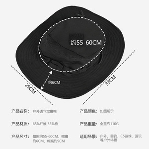 Outdoor Breathable Bucket Hat 55-60cm Sun Protection For Fishing Hiking Cycling - Product Image 1
