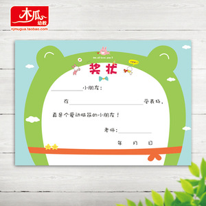 Tarjeta de Recompensa Mugua para Maestros, Diseño de Animales de Dibujos Animados, Formato 32K, para Jardín de Niños - Product Image 4