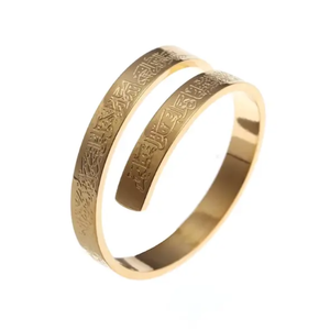 Nouveau design personnalisation acier inoxydable Unique islamique anneau ouvert haute poli 18k plaqué or coran verset anneau cadeau musulman - Product Image 2