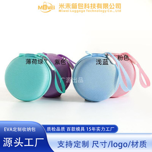 Étui pour écouteurs EVA avec fermeture éclair bleu clair 10x4 cm, sac de rangement numérique pour écouteurs et câbles Bluetooth - Product Image 4