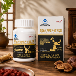 Fabricante OEM de cápsulas para la salud masculina. Fórmula herbal para apoyar la vitalidad y la inmunidad. En stock. - Product Image 4