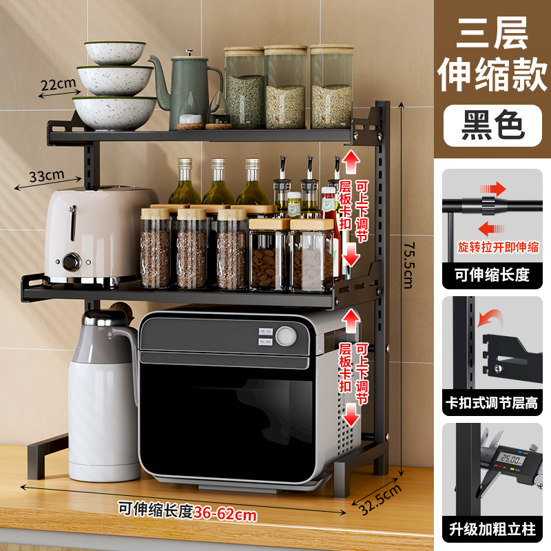 Black Rice Cooker - Three-Layer [Retractable Model]