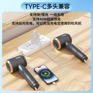 Wireless Hair Dryer 100000rpm 300W Negative Ion Type-C Fast Charge Portable Travel Use - Product Image 4