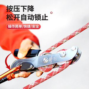 Xinda Outdoor Licensed Private Label Aluminum Alloy Automatic <b>Locking</b> Descender for Mountaineering Climbing Equipment - Product Image 1