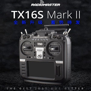 รีโมทคอนโทรล Radiomaster Tx16smkii 4in1 Elrs สำหรับโดรน FPV โดรนแข่ง และเครื่องบินบังคับวิทยุ - Product Image 4