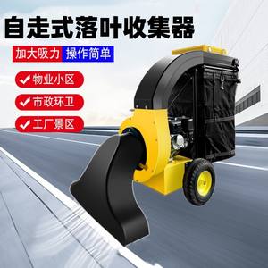 Máquina de Succión de Hojas Autopropulsada, Coche Recolector de Hojas para Carreteras, Máquina Manual de Limpieza de Hojas por Succión y Barrido - Product Image 3