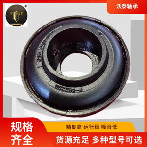 Roulements de suspension fournis par le fabricant, caoutchouc supérieur, amortisseur de choc 6R0412249 - Product Image 4