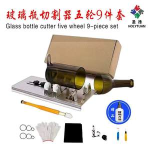 Cortador de Botellas de Vidrio Industrial de Metal, Herramienta Manual Transfronteriza para Tubos de Vidrio, Botellas de Cerámica y Botellas de Vino con Mango de Acero - Product Image 4