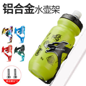 Porte-bidon en alliage d'aluminium Bolany, léger, pour vélo, couleur dégradée, accessoire de vélo - Product Image 1