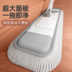 Flat <b>Mop</b> Microfiber <b>Dust</b> <b>Mop</b> 45CM 55CM 65CM 75CM <b>For</b> Home School Hospital Tile <b>Floor</b> Cleaning - Product Image 3