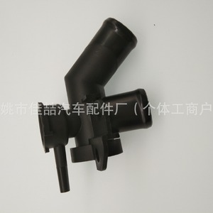 Conector de Manguera de Refrigerante Hx 21517-Jp00A Hx-0436 para Reemplazo y Reparación - Product Image 3