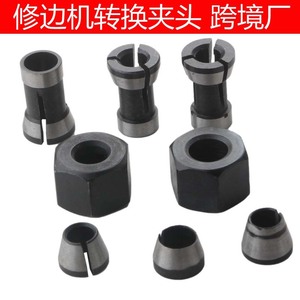 Milling Cutter Shank Bushing 6mm 1 4 8mm Carbon Steel Adaptor For Woodworking Trim Machine Chuck Conversion Tool - Product Image 3