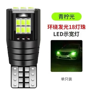 Feux latéraux LED pour voiture T10 W5W 194, feux de voiture modifiés, 18 lumières, petites lumières à courant constant haute luminosité, feux latéraux - Product Image 4