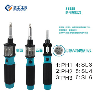 Fenggong Multi Function <b>Screwdriver</b> <b>Set</b> 6 Pcs Magnetic <b>Bits</b> For Household Appliance Repair Tool Kit - Product Image 2