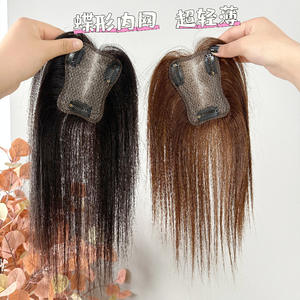 Perruque en <span class=keywords><strong>filet</strong></span> effet aile de papillon, cheveux naturels semi-tissés, lisses, <span class=keywords><strong>pour</strong></span> couvrir les cheveux gris et augmenter le volume capillaire, <span class=keywords><strong>pour</strong></span> femme - Product Image 2