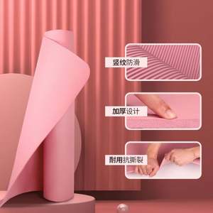 Tapete de Yoga Grueso y Ancho para Mujeres y Hombres Principiantes, Equipo de Danza Deportiva, Poliéster, Modelo Mairun 823 de EE. UU. - Product Image 3