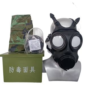 تدريب صناعي على الدخان المضاد للسموم والتلوث النووي HJ20B للوجه الكامل - Product Image 6