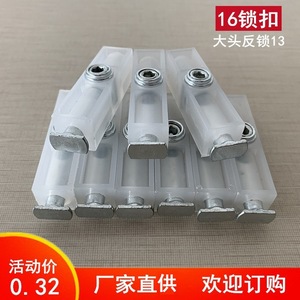 Serrures de meubles Huayi Parts à 16 plaques, 13 pouces, entièrement en aluminium, transparentes avec grands verrous à tête. - Product Image 2