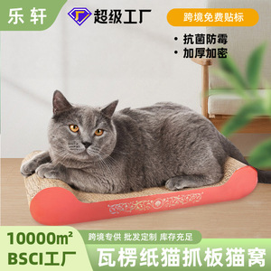 AxionJT <b>Cat</b> Scratcher Thickened Corrugated Paper <b>Large</b> Size For <b>Cats</b> Resting And Play - Product Image 5