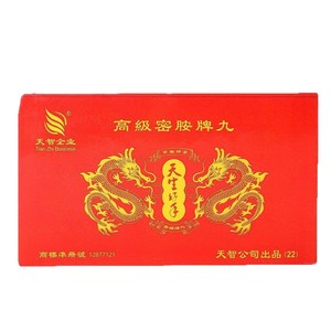 Tuiles de Pai Gow en mélamine à motif bambou 22 mm multicolores pour jeu - Product Image 5