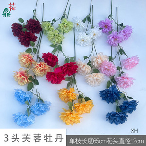 ดอกโบตั๋นผ้าไหมประดิษฐ์ ก้านเดี่ยว สีสันสดใส สมจริง สำหรับตกแต่งงานแต่งงาน - Product Image 3