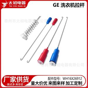 Kit de remplacement Wh16X26912 pour machines à laver Ge, pièces durables en acier inoxydable, fonctionnement manuel - Product Image 2