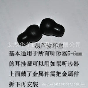 Portable Class II <b>Stethoscope</b> Accessories with Gourd-Shaped Soft Earplugs Comfortable Tips for Better Listening - Product Image 4