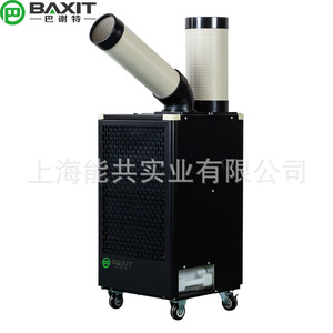 Baxit Bxt-28 Industrial Air Cooler Portable Ac Powered Cooling <b>Unit</b> For Workshop <b>Kitchen</b> - Product Image 1