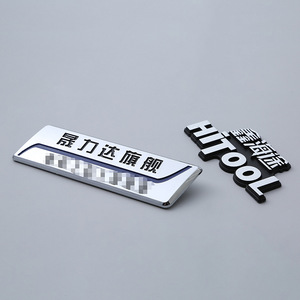 Best verkochte kleine metalen logo-naamplaatjes, ABS-plaquette, vintage roestvrijstalen aluminium naamplaatje - Product Image 1