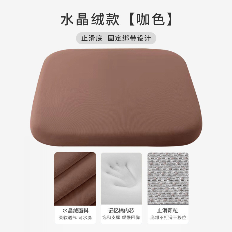 Style velours cristal [marron]