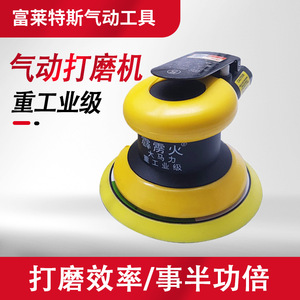 Pneumatic <b>Grinder</b> 5 In Coated Abrasive Wheel Trigger Switch Rear Exhaust Automotive Polishing - Product Image 4