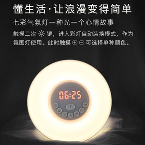 Sunrise Wake Up Light <b>Led</b> Night Light Bedside Lamp Simulated Sunlight Alarm <b>Clock</b> With Usb Power Source Xh 301 - Product Image 5