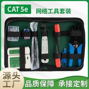 Kit d'outils réseau, pince à sertir Cat5e, testeur de câbles, kit de réparation pour travaux réseau domestique - Product Image 5