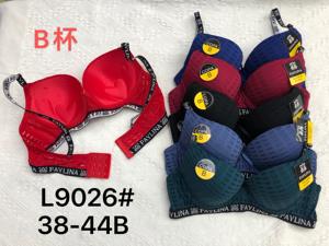 Conjuntos de Lencería Floral Cómodos, Sujetador y Braguita, Bralette para Mujer, Sujetador sin Espalda, Sujetador de Encaje - Product Image 5