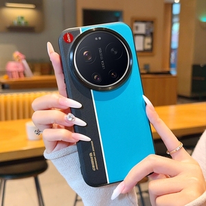 Funda Trasera de Cuero Mate de Lujo con Línea Fluorescente en Color de Contraste para Xiaomi 17 Ultra - Product Image 6