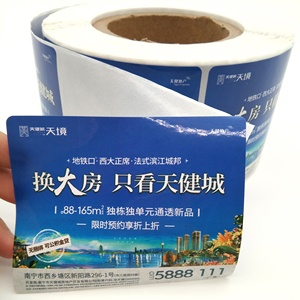 Waterproof High <strong>Adhesive</strong> <strong>Vinyl</strong> PP Paper Packaging Labels Gold Holographic Custom <strong>Stickers</strong> for Printing Roll Label <strong>Stickers</strong> - Product Image 5