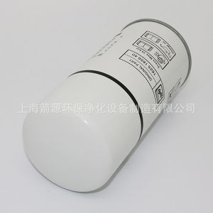 Filtre à huile Bolite BLT30/50A 1625165640 pour compresseur d'air à vis – Accessoire de maintenance - Product Image 4