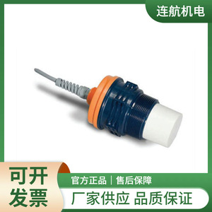 Sensor de Nivel Apg Iru-2420, IP68, Cumple con RoHS, Detección de Nivel de Líquido - Product Image 3