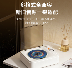 Reproductor de CD Mini Retro Directo de Fábrica, Altavoz BT, Reproductor de Álbumes Portátil de Alta Fidelidad para el Hogar y el Portátil - Product Image 4