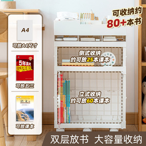Movable Storage Trolley 4 Layers With Wheels For Kids Books Toys Stationery Organizer Rectangle Standing Type - Product Image 4