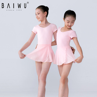 118243015 Baiwu Vente en gros Robe de danse pour filles Entraînement Performance Pratique Robe de danse Tutu en mousseline de soie
