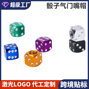 Aluminum Alloy Valve Caps <b>Dice</b> Pattern 8V1mm For Car Tires Decorative Dust Covers Five Colors In Stock - Product Image 4