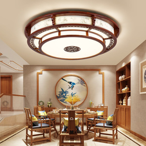 Chinese Style Solid Wood Round <b>Ceiling</b> <b>Light</b> Led Three Color Dimmable Living Room Bedroom Main <b>Light</b> - Product Image 1