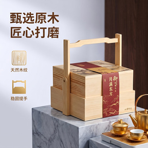 Wooden Double Layer Mooncake Gift Box Natural Wood Color Handmade For Mid Autumn Festival Business Gifting - Product Image 4