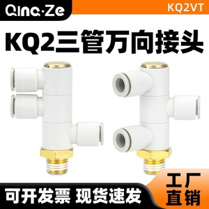 Qingze <b>Quick</b> Connect Three Way Fitting G1 8 To G1 4 Threaded Pneumatic <b>Connector</b> For Air Hose Use - Product Image 3