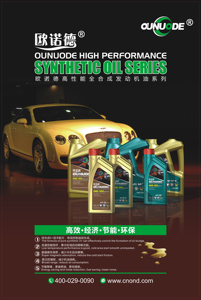 Lubricante Automotriz de Alta Calidad, Certificado SAE, Aceite de Motor de Gasolina Totalmente Sintético SN+ <span class=keywords><strong>SP</strong></span> SL 5W30 0W20 <span class=keywords><strong>0W30</strong></span> 1L 4L - Product Image 5